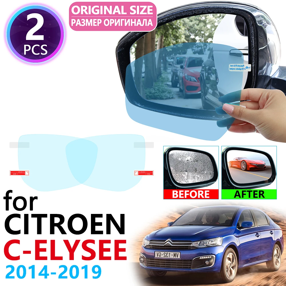 Для Citroen C Elysee 2014 ~ 2019 полное покрытие зеркало заднего вида непромокаемые