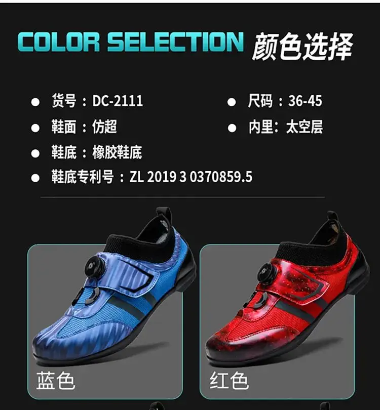 

Professional Athletic Bicycle Shoes MTB Cycling Shoes Men Self-Locking Road Bike Shoes Sapatilha Ciclismo Women Bike Sneakers
