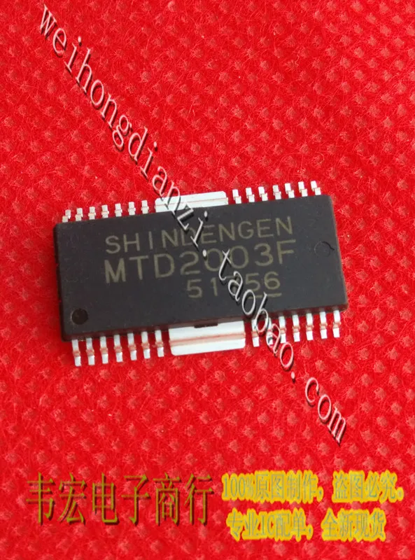

Доставка. MTD2003F MTD2003FG HSOP бесплатно
