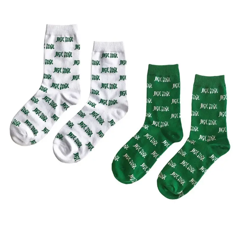 Новинка носки унисекс из чесаного хлопка забавные с надписью извините Чулки