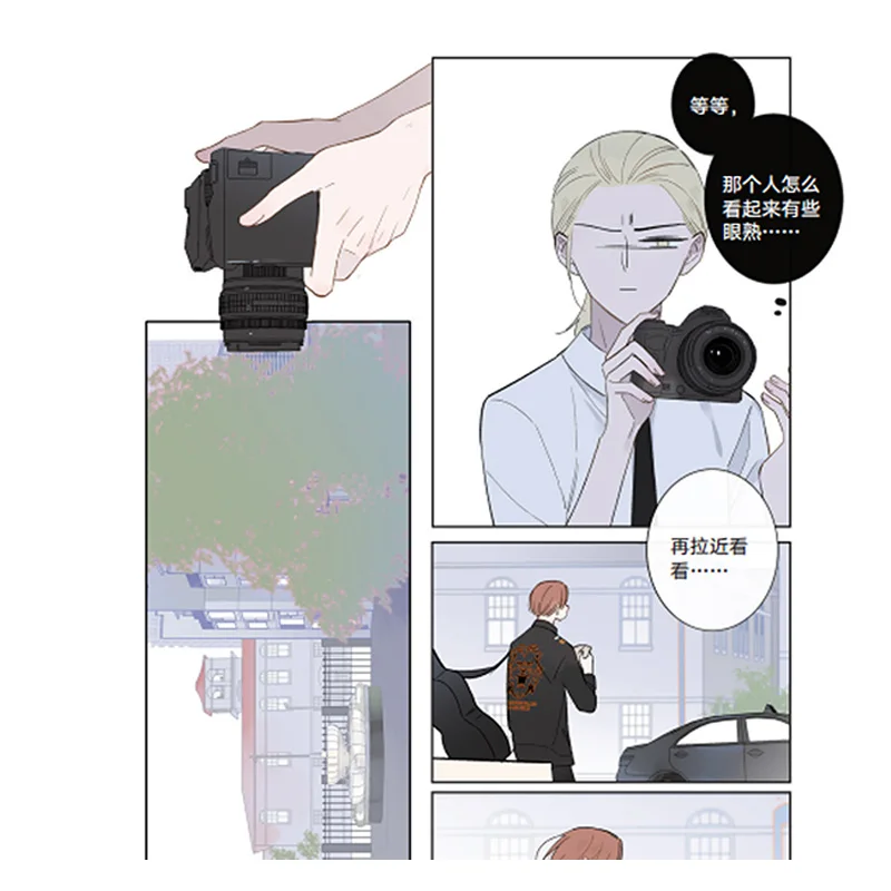 

New We Are Not Friends Comic Fiction Book By Zi Wu A BL Comic Novel Campus Love Boys Youth Manga Fiction Books