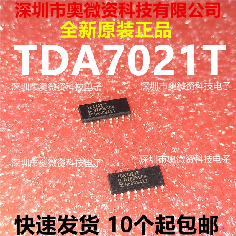 100% оригинал в наличии Новый TDA7021 TDA7021T SOP16 | Электроника