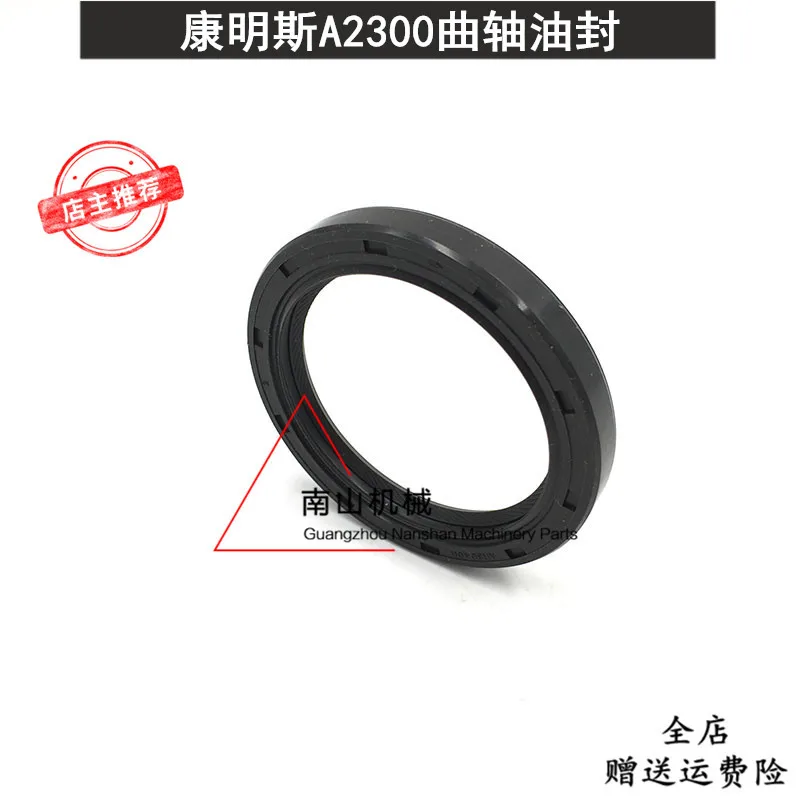 

Excavator accessories, Yuchai YC35-6-7-8 crankshaft oil seal, Cummins A2300 engine crankshaft front and rear oil seal