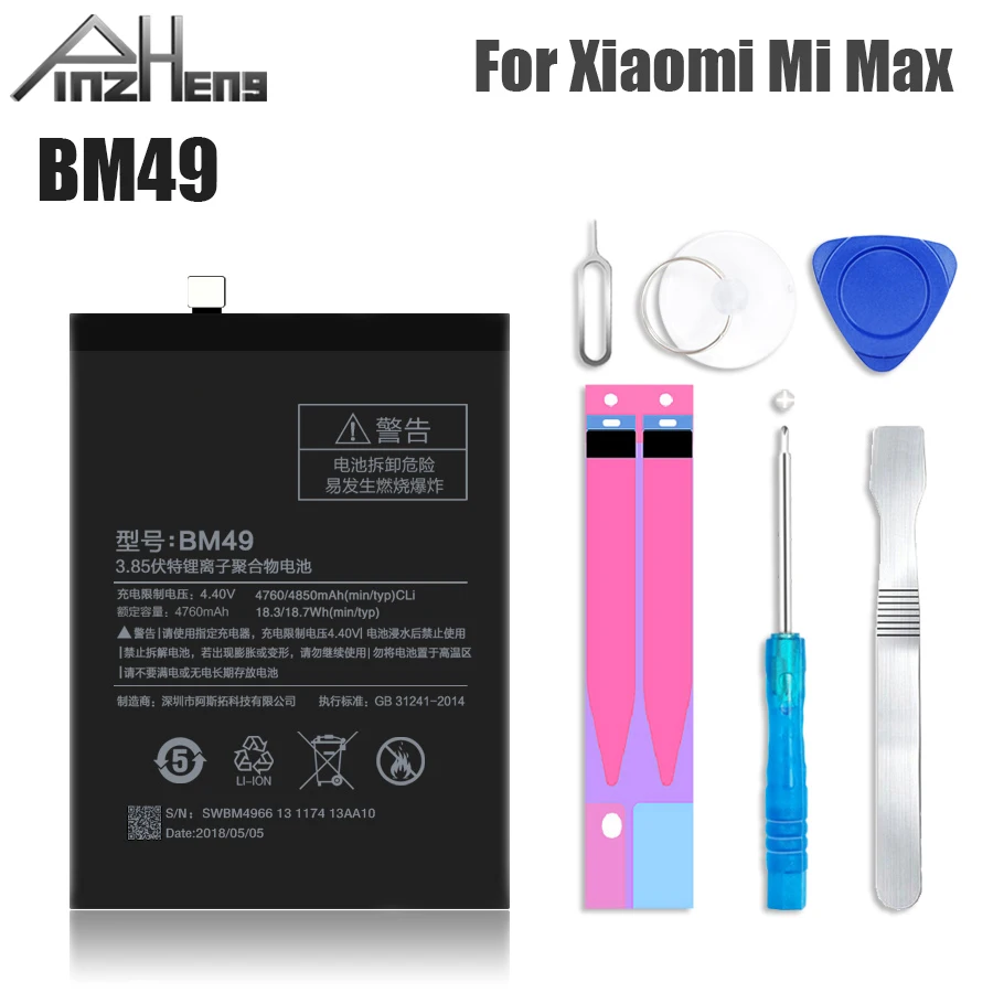 100% новый PINZHENG BM49 Мобильный телефон батарея для Xiaomi Mi Max Mimax реальная емкость