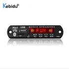 KEBIDU беспроводной аудио модуль Bluetooth MP3 WMA декодер плата USB SD(TF) AUX FM радио с пультом дистанционного управления для автомобиля DIY Универсальный 5V-12V