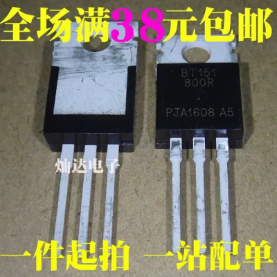 

100pcs BT151-800R TO-220 BT151-800 TO220 Transistor