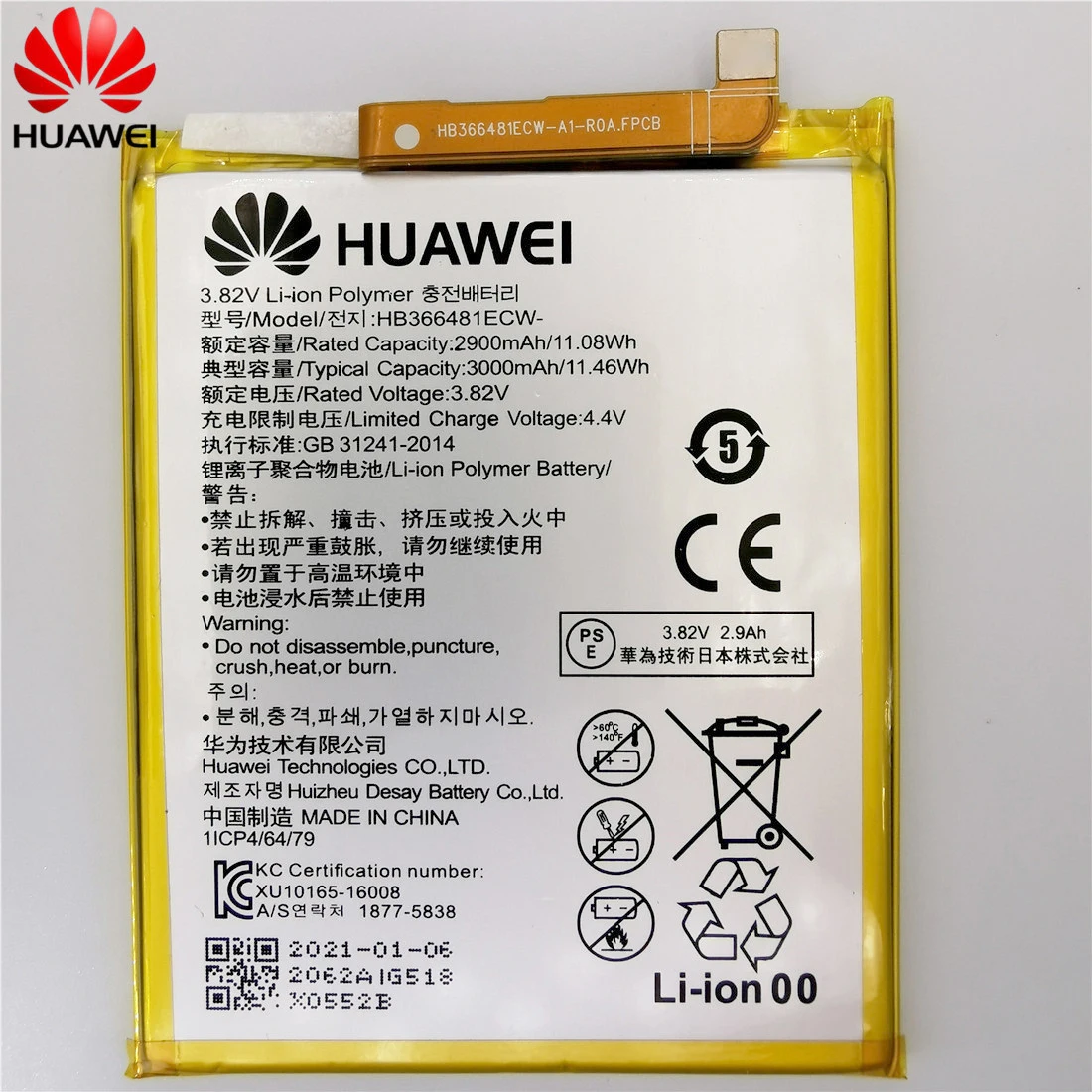 100% оригинал 3000 мАч HB366481ECW для Huawei p9/p9 lite/honor 8 / 5C /p10 lite/p8 lite 2017 /p20 9i