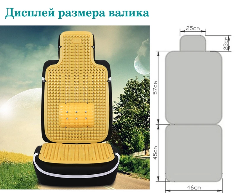 Автомобильная пластиковая подушка для вентиляции и 2 комплекта сиденья легковых