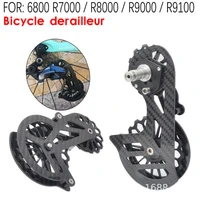 bicycle carbon fiber ceramic rear derailleur 17t pulley guide wheel for 6800 r7000 r8000 r9100 r9000 mtb bicycle accessories