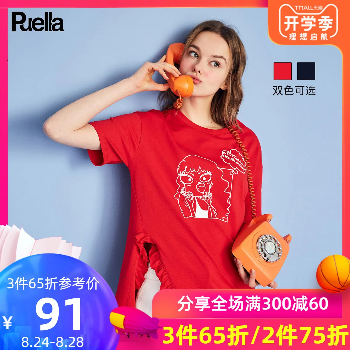 Футболка с короткими рукавами для женщин коллекция 2019 года летняя одежда