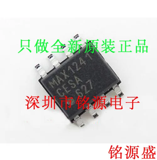 

Free shipping MAX1241CESA T MAX1241CESA MAX1241 SOP8 10PCS