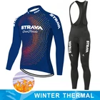 STRAVA команда флис Велоспорт Джерси велосипедная одежда удерживает тепло нагрудник гель комплект одежды одежда Ropa Ciclismo Униформа Майо Спортивная одежда