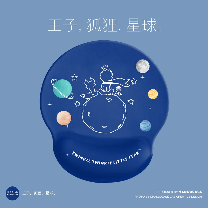 

The little prince mouse pad 3D wrist ins wind girl creative soft cushion boys keyboard hand support small silicone cute