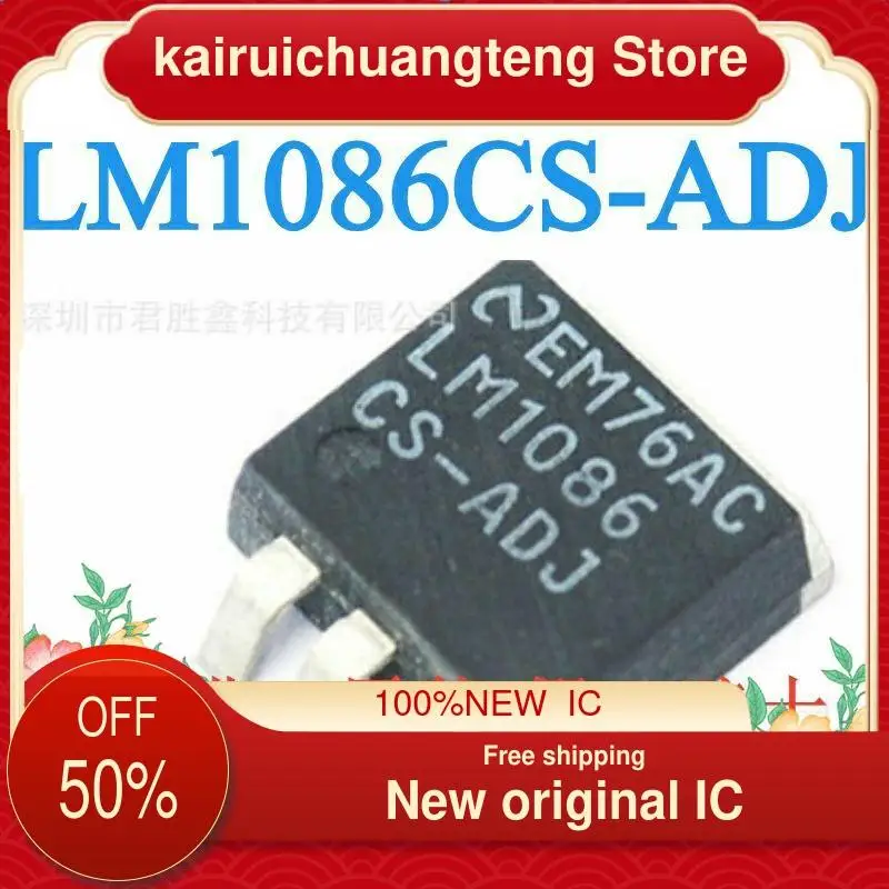 

(1 шт.) LM1086 LM1086CS-ADJ TO-263 новый оригинальный IC