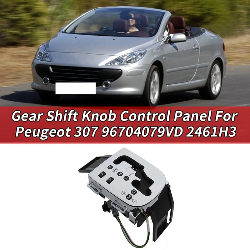 

Панель управления для Peugeot 307 96704079VD 2461H3