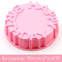 silicone cake baking happy birthday cake pan tray cake pan dessert making mould bread loaf toast mold pizza birthday cake diy