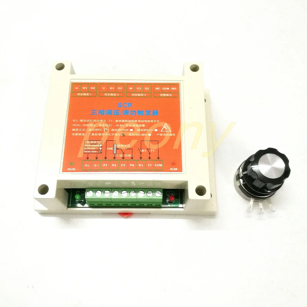 Тиристорный триггер SCR ТРИГГЕРНАЯ плата тиристорный с фазовым переключением