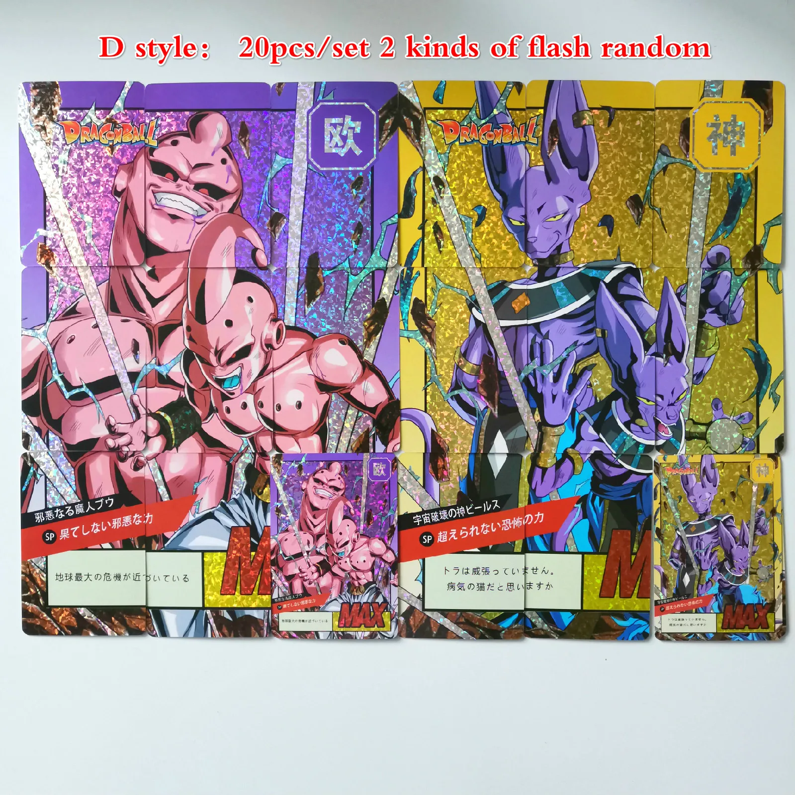 D 27 стилей Dragon Ball Z Super Ultra Instinct Limited BREAK часы в советском стиле игра флэш-карта Коллекция аниме-открытки - Цвет: D
