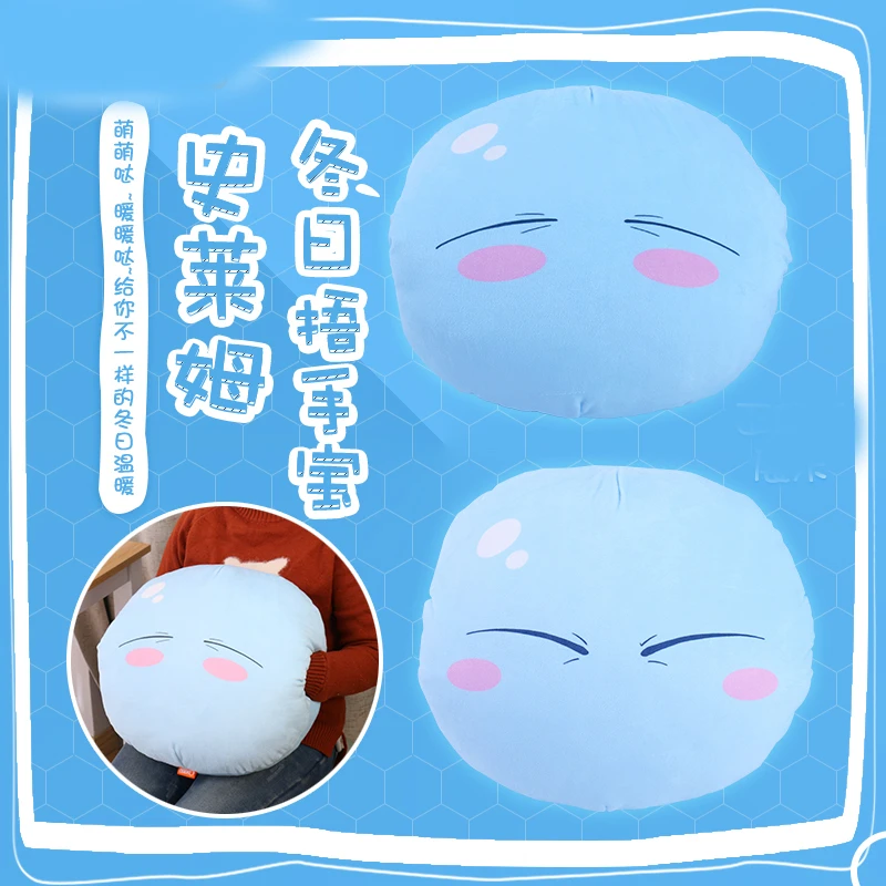 1 шт. аниме в тот раз когда я получил реконструированную форму как слайм тёплые