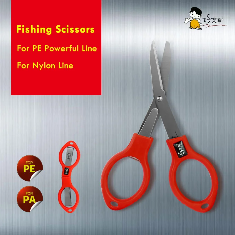 Популярный тайваньский хороший партнер портативные ножницы для рыбалки
