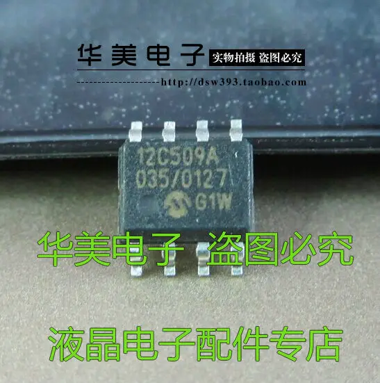 PIC12C509A 04E компьютерная плата для автомобиля ASIC|Соединители| |