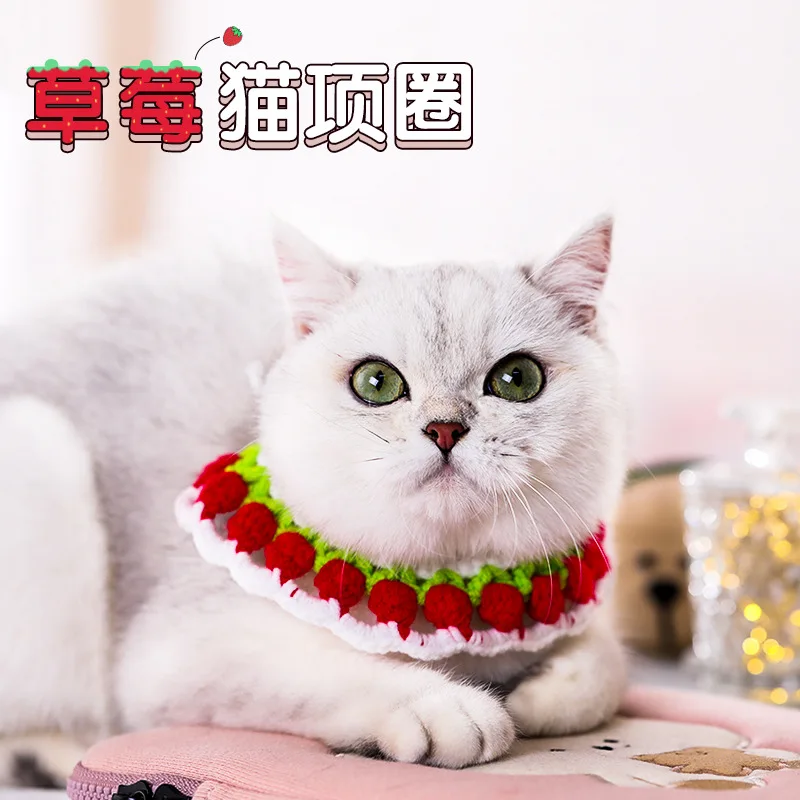 

Cat collar hand-woven cat collar kitten hood dog comfortable collar cat jewelry neck necklace