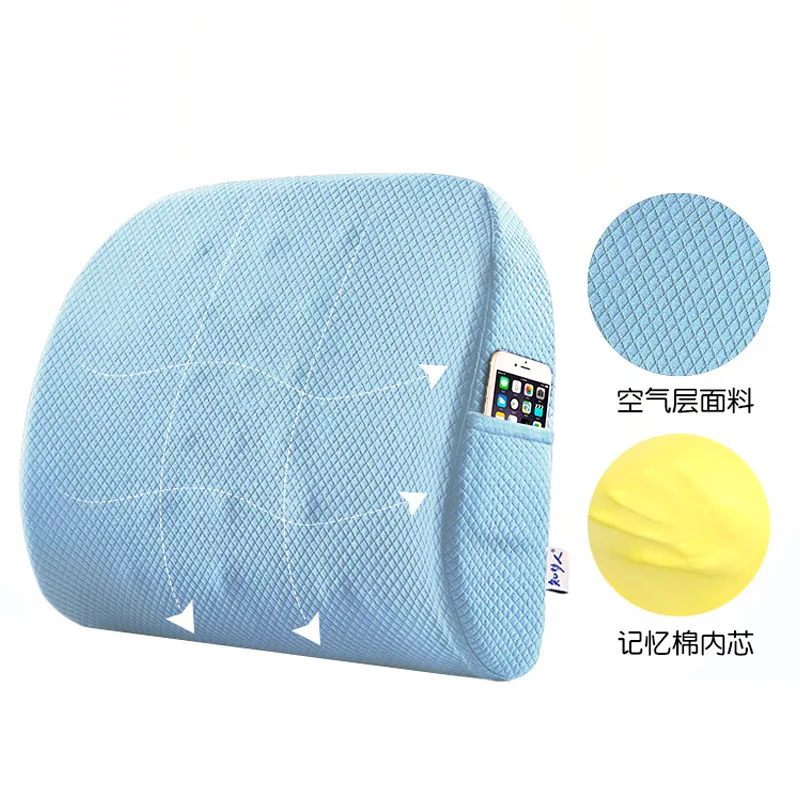 Подушка для стула спины Массажная пена с карманом телефона удобная и дышащая