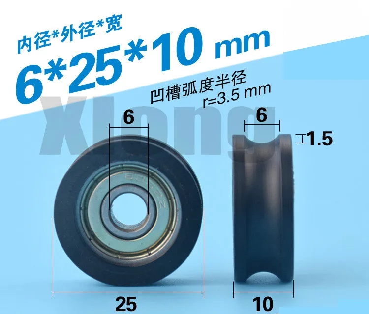 

10pcs 6*25*10mm Plastic Coated Plastic Pulley Bearing Wheel Groove U Slot Wheel 626ZZ Plane Roller Door And Window
