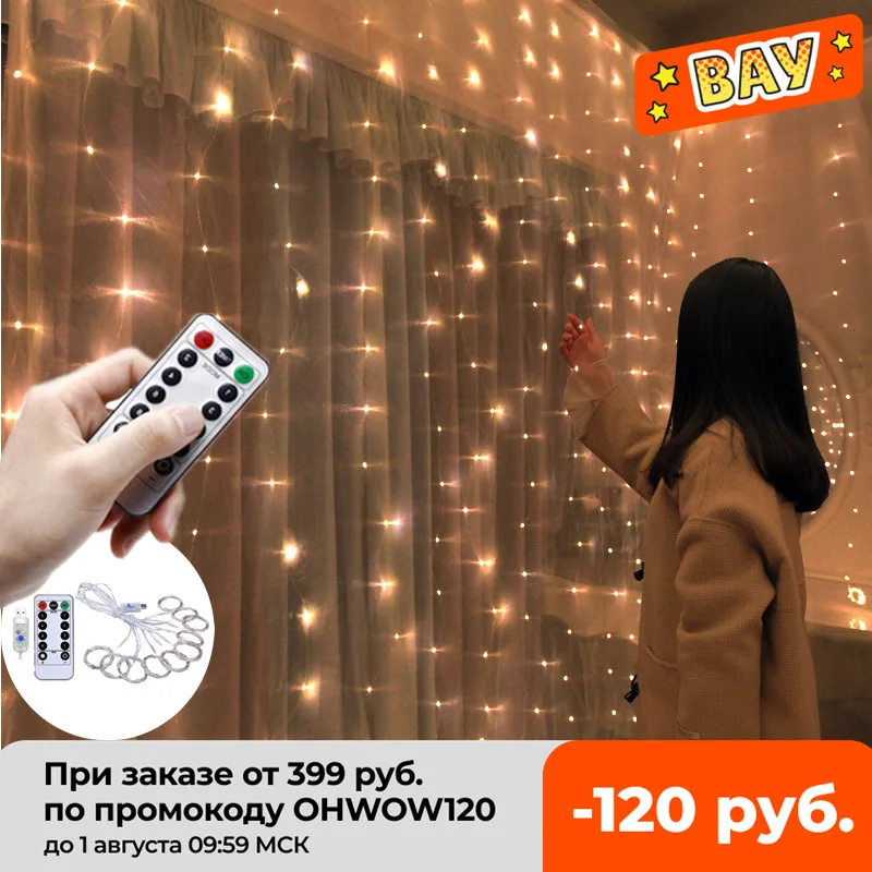 Рождественское украшение для дома 3 м занавес струнный светильник вспышка сказочная гирлянда домашний декор свадебное украшение 2021 с новым годом