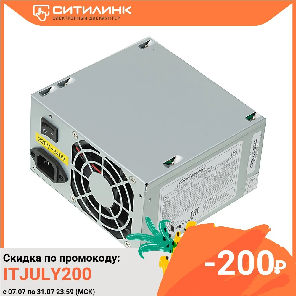 Блок питания LINKWORLD LW2 350W (LPE) case|Источники питания| |