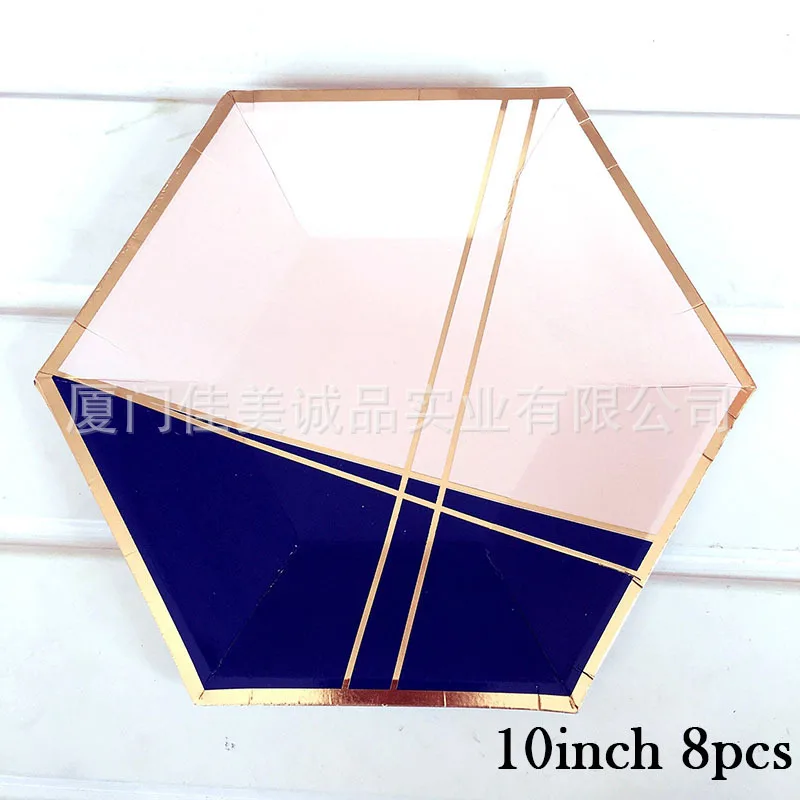 

Party Disposable Blue Paper Pallet Decorative Supplies Birthday Tableware Paper Cup Paper Plate for Cake Paper Pallet Set