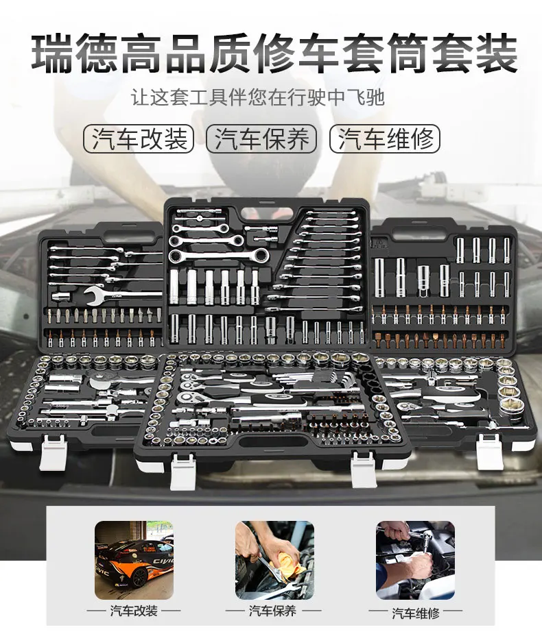 Набор гаечных ключей с храповым механизмом для ремонта автомобиля|Аксессуары