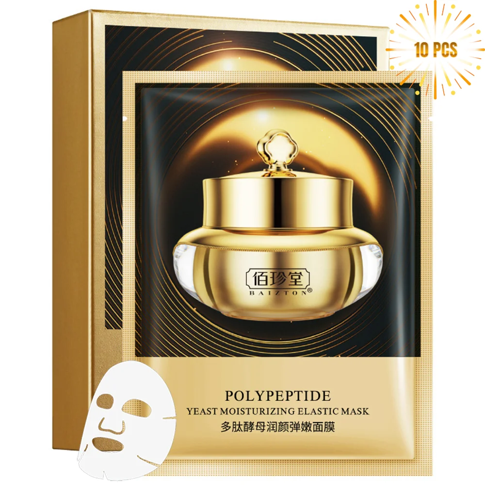 

Peptides Yeast Moisturizing Facial Mask Shrink pores Anti-wrinkle Hydration Skin care Anti-Aging Oil-Control Repair Face Masks