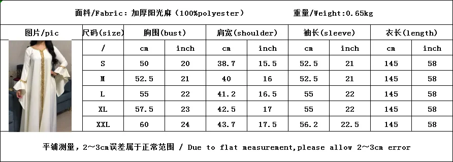 

Muslim Dress Ramadan Muslim Fashion Middle East Malay Ruffle Sleeve Embroider Gold Lace Dress Jalabiya Dubai Abaya Turkey Robe