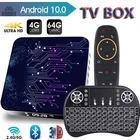 ТВ-приставка HD, 4K, Android 10, 4 + 3264 ГБ, h.265, Wi-Fi, Bluetooth