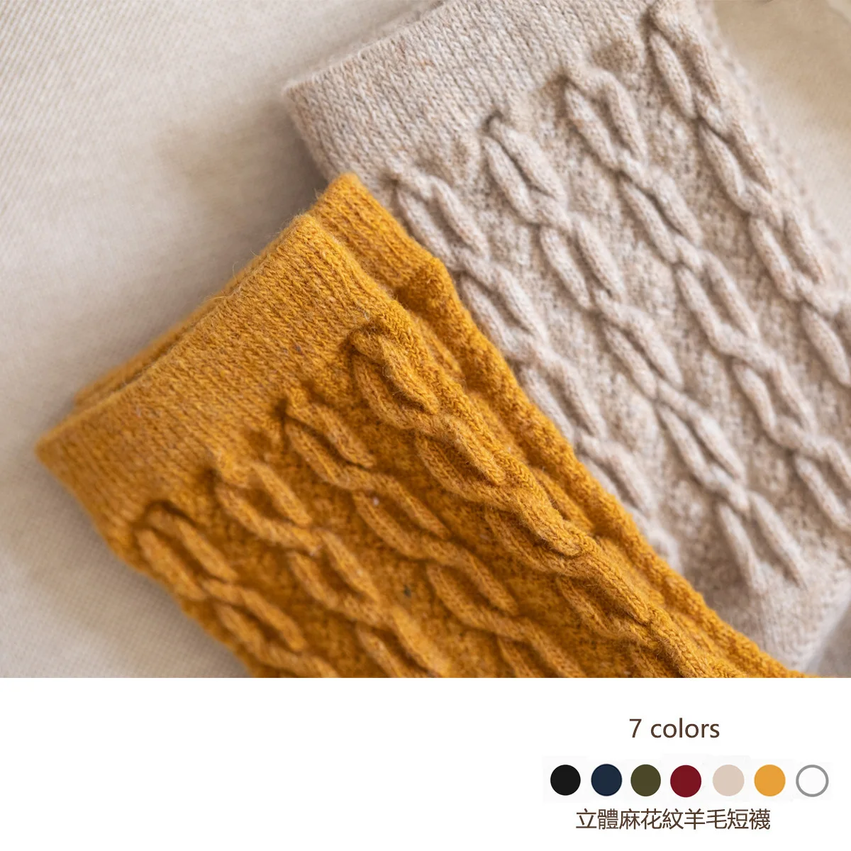 Новинка 2019 высококачественные Разноцветные толстые шерстяные груды носков 34 см