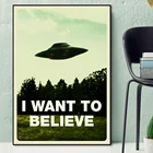 X File Я хочу верить, инопланетянин, НЛО, ТВ-шоу, Картина на холсте, постер, Настенная картина без рамки, украшение для гостиной