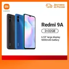 Официальная гарантия Смартфон Xiaomi Redmi 9A 2+32Гб  Камера 13Mп   5000 mAh