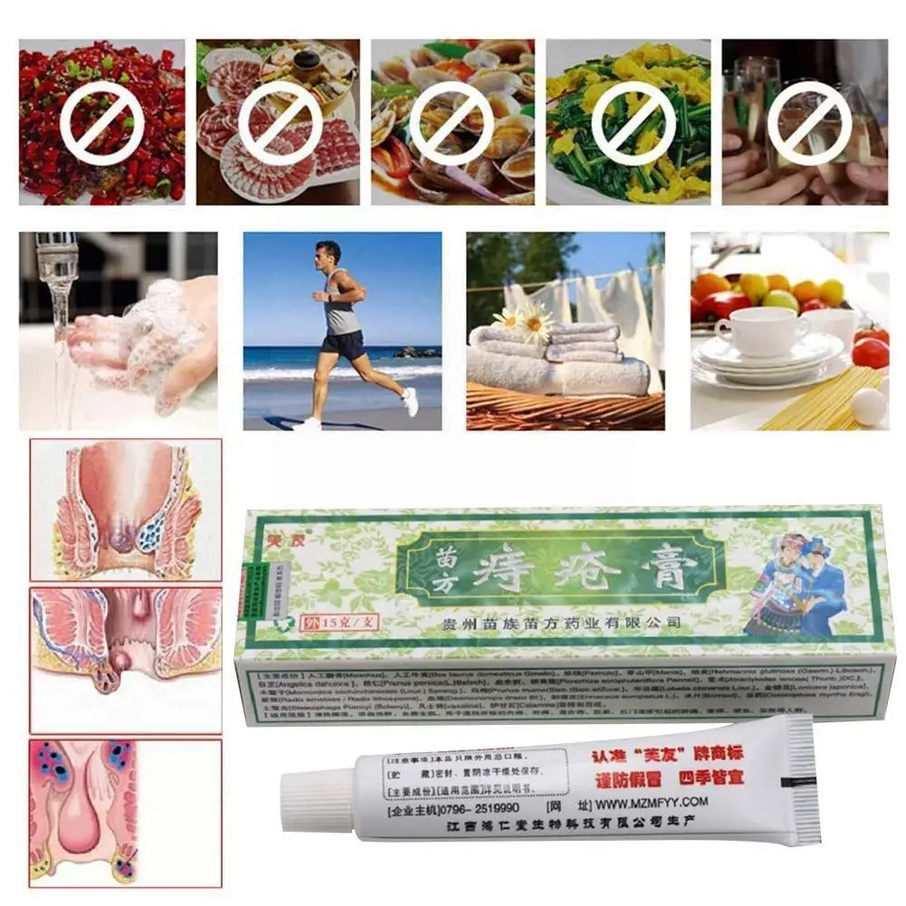 

Chinese Miao Herbs Hemorrhoids Ointment Natural Material Internal Sterilized External Piles Hemorrhoids Fissure Therapy Cre W8U5