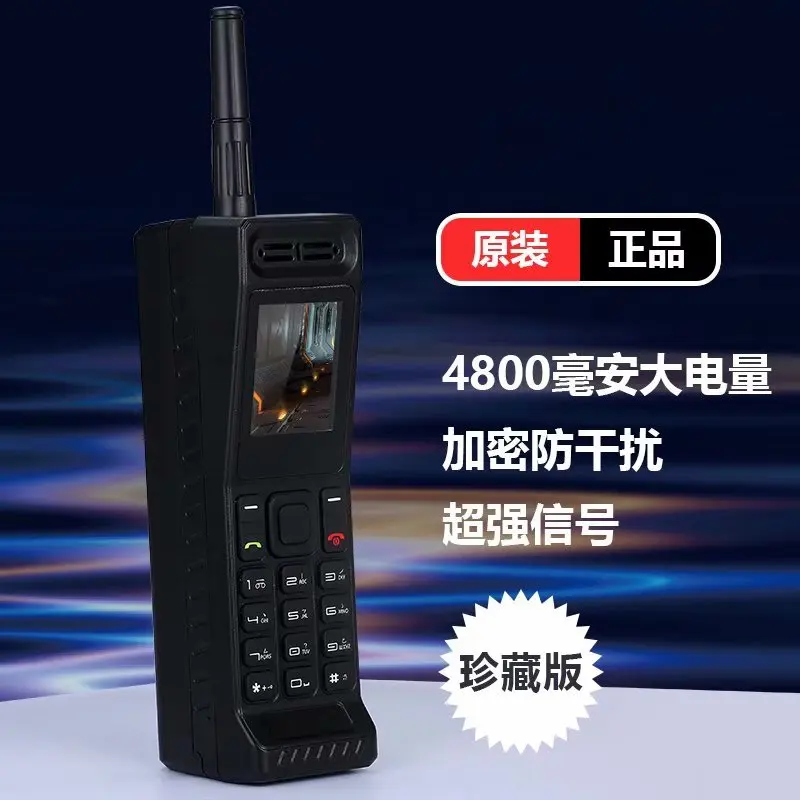 Кнопка Telepone W2 Классическая Ретро стиль GSM антенна сотового телефона хороший сигнал банк питания четыре SIM Extroverted Bluetooth, GPRS