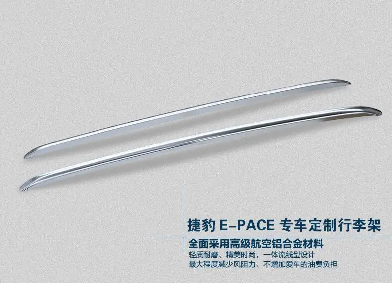 Багажник на крышу для JAGUAR E-PACE E PACE 2018 2019 2020 2021 рейки из алюминиевого сплава