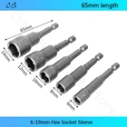 Шестигранная втулка 6-19 мм, сопла, гайковерт, 14 дюйма, 6,35 мм, сильный адаптер для магнитного сверла, переходник для ударного гнезда с шестигранным хвостовиком