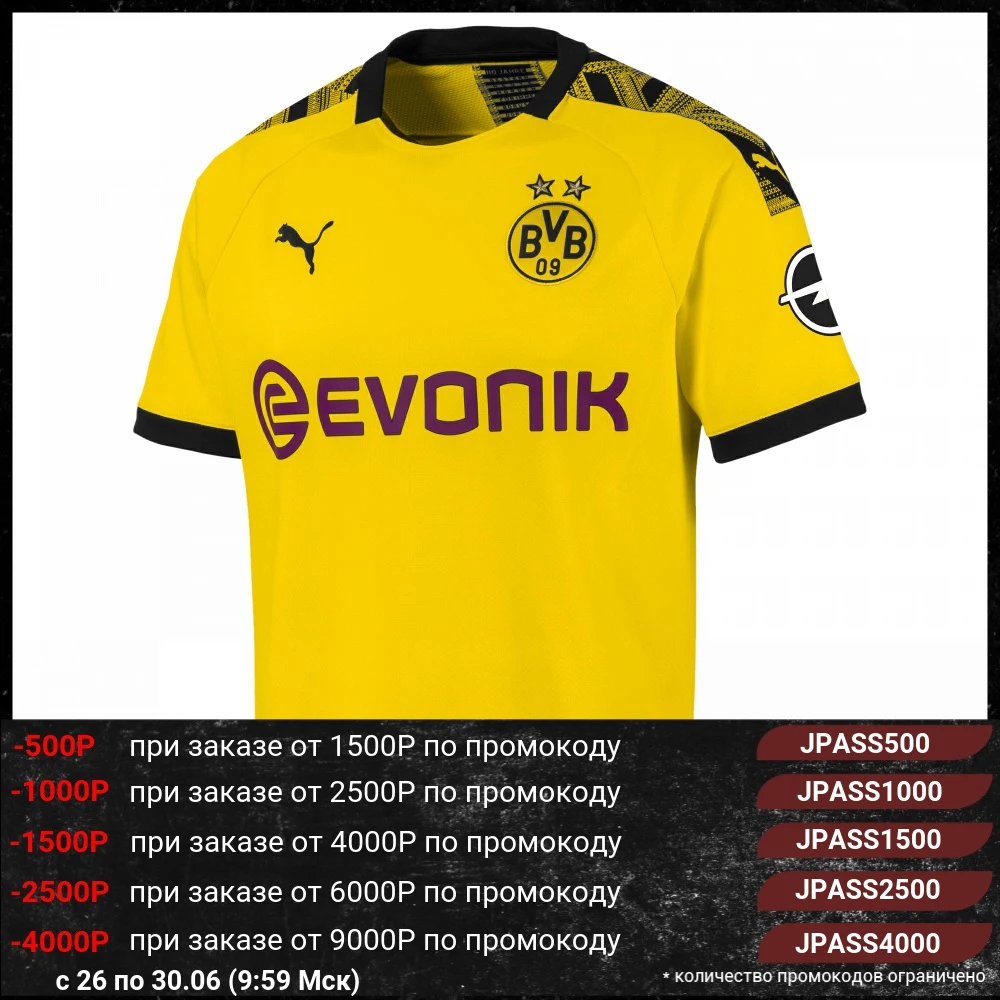 Футболка PUMA BVB Home Shirt Replica|Мужские футболки| |
