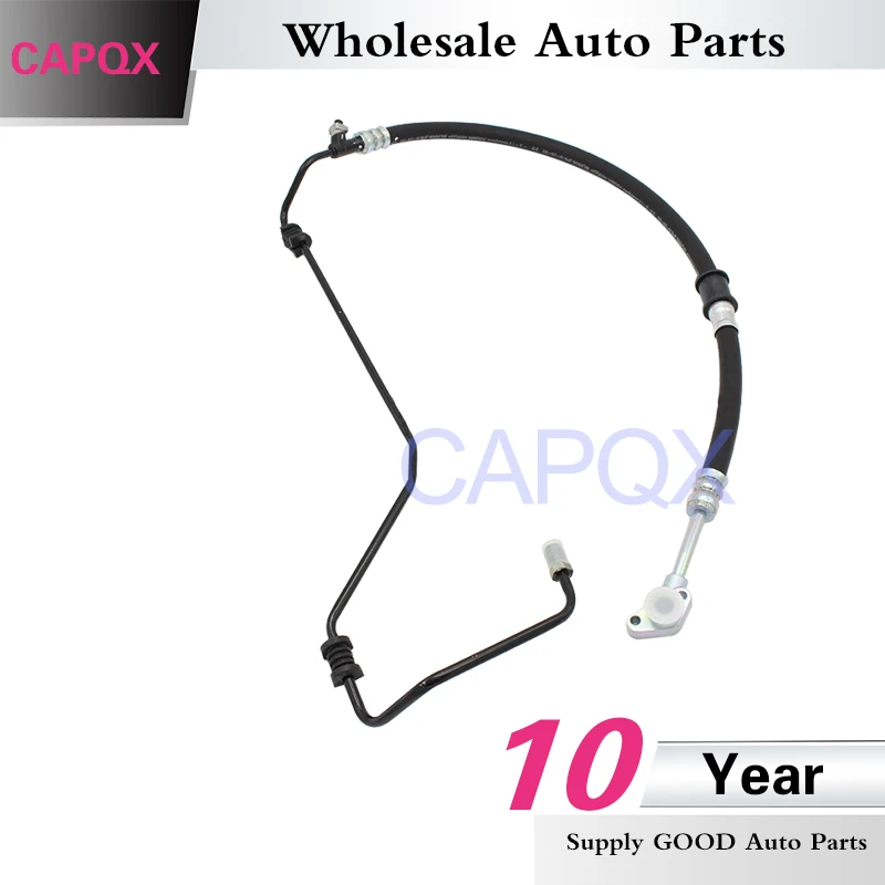 Шланг гидроусилителя руля CAPQX для ACCORD V6 1998 л 2002- масляная трубка насоса OEM #53713-S87-A04 |