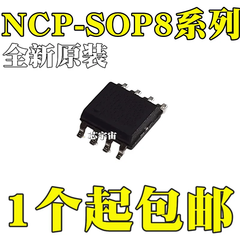 

Оригинал 5 шт./NCP1377BDR2G NCP1377B 1377B 5106 5106B SOP8
