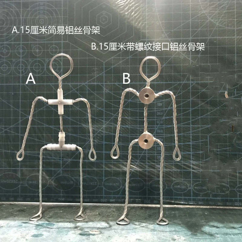 Алюминиевая проволочная рама 15 см для анимации остановки движения | Дом и сад