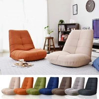 leisure floor foldable chair linen fabric upholstery living room furniture modern relax ajustable occasional comfy chair