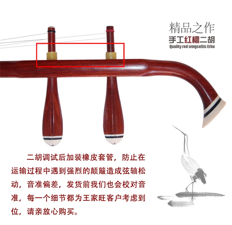 Китайский инструмент Профессиональный патент Erhu strik muziek палисандр erhu с бантом струны аксессуары для Эрху народная струна инструмент