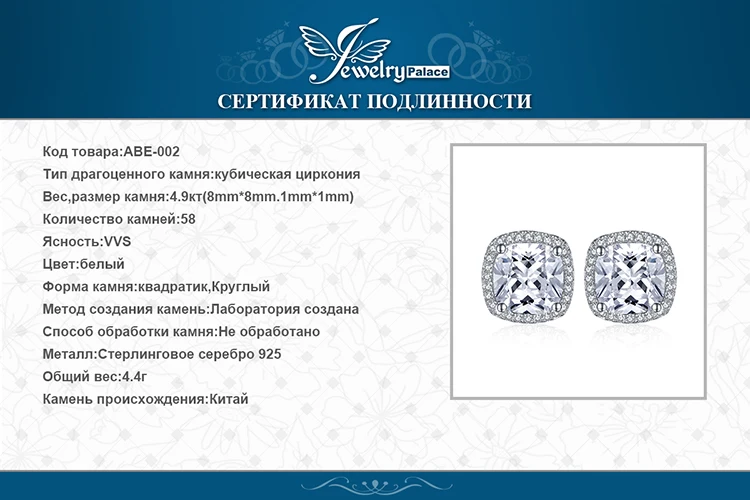 JewelryPalace подушки 5ct кубического циркония гало серьги 925 пробы серебро Обручение роскошные свадебные ювелирных украшений для Для женщин