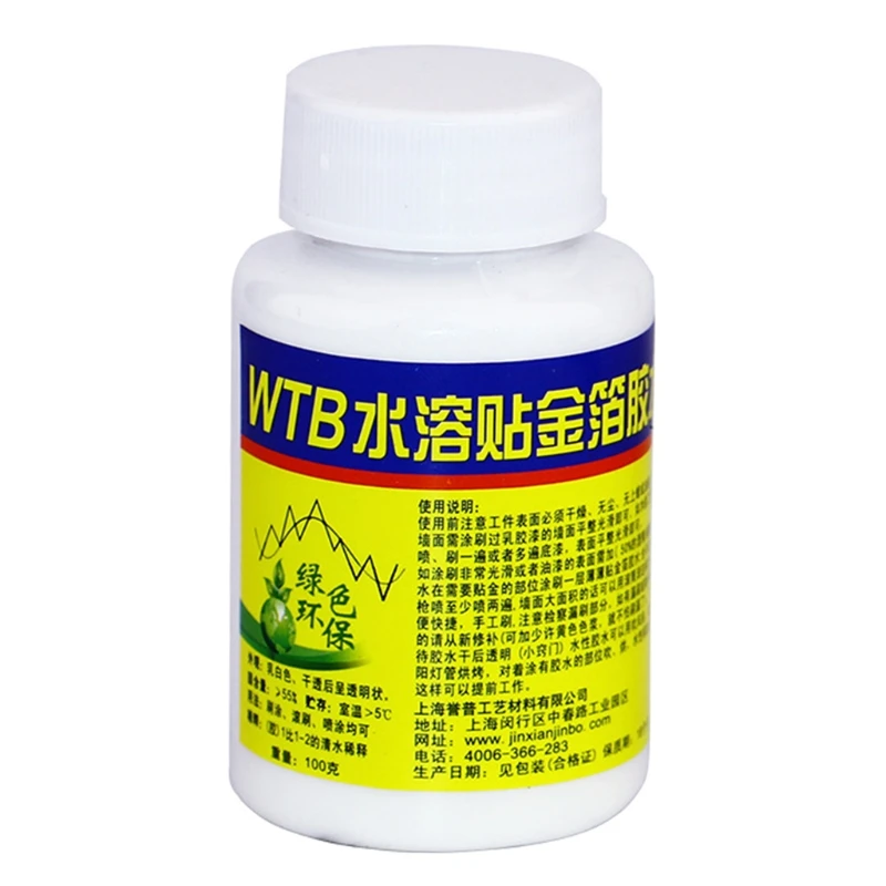 

100g Gilding Glue Gold Leaf Foil Water-based Glue for Metal Foil Sheets Arts